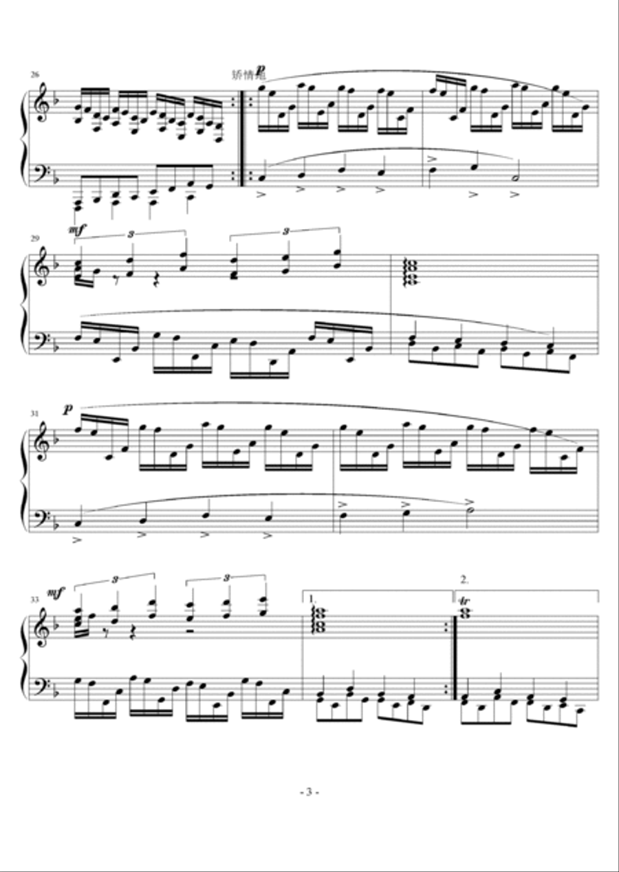 Caprice in d Minor. HN.1 No.3 Piano Solo scores gallery preview page 3