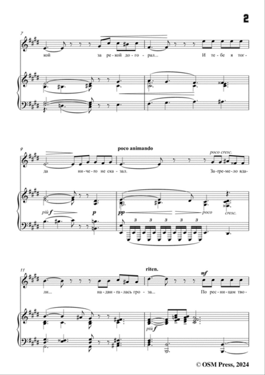 Tchaikovsky-We Sat Together,in E Major,Op.73 No.1 SAT scores gallery preview page 3