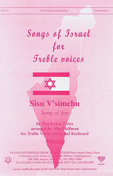 Sisu v'simchu (Song Of Joy)