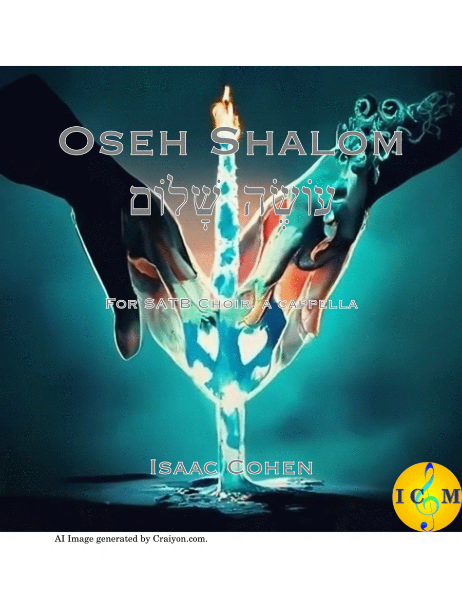 Oseh Shalom image number null