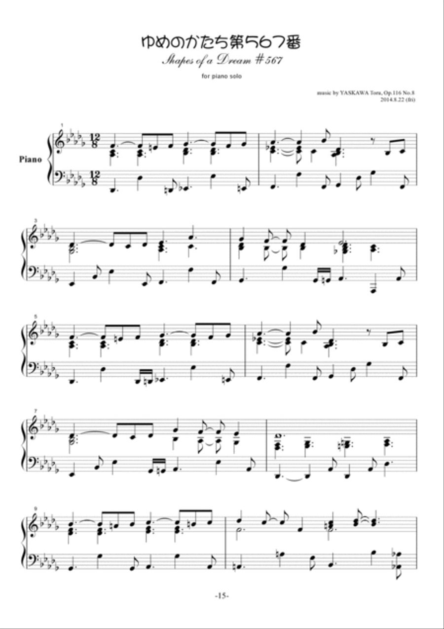 Shapes of a Dream No.567, D-flar major, Op.116 No.8 Piano Solo scores gallery preview page 2