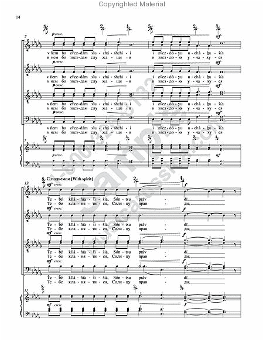 Inexpressible Wonder (6 movements) 4-Part scores gallery preview page 10