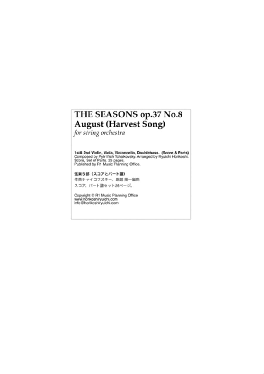 Tchaikovsky: The Seasons Op37 No.8 August (Harvest Song) String Orchestra scores gallery preview page 2