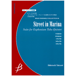 Street in Marina for Euphonium & Tuba Quintet
