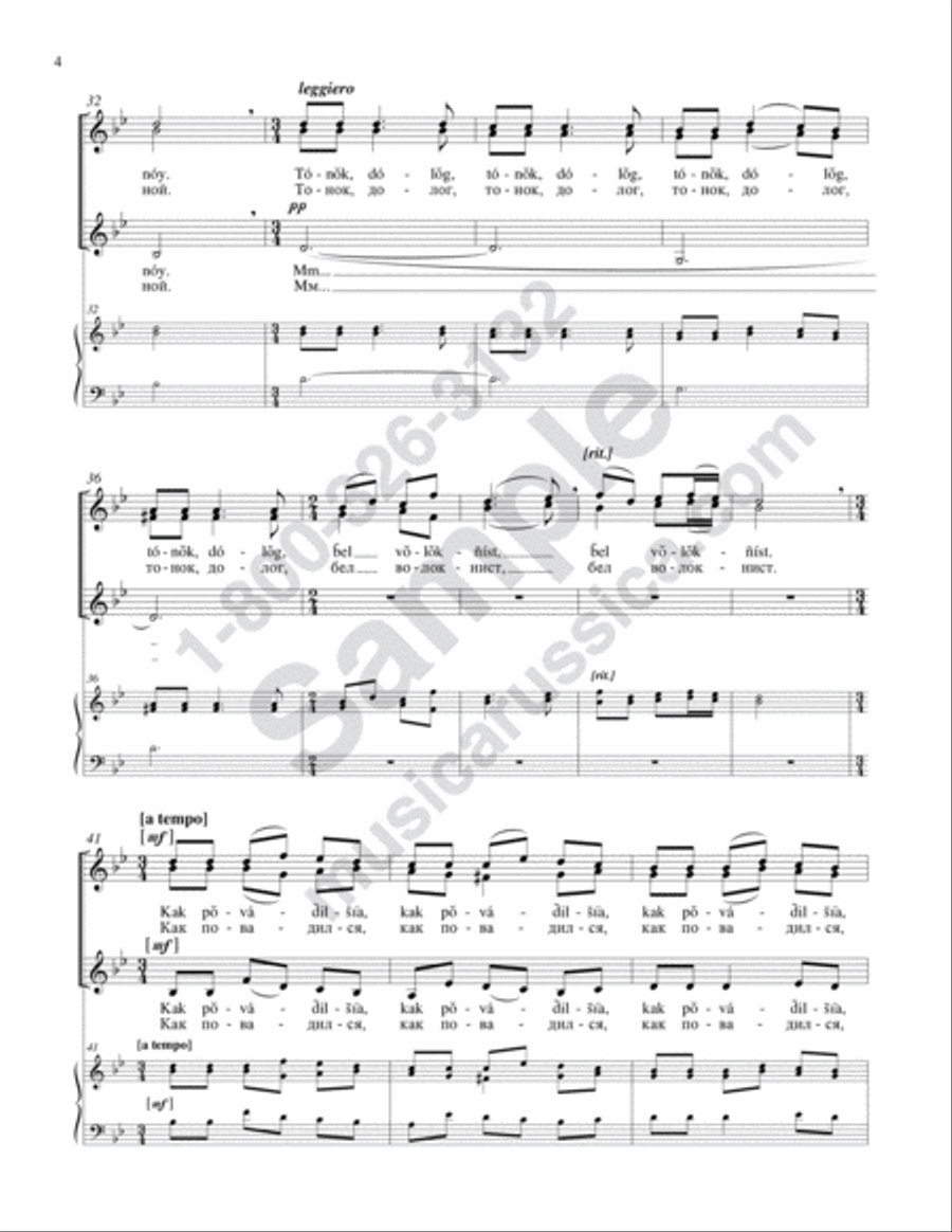 In the Dark Forest SSAA scores gallery preview page 5