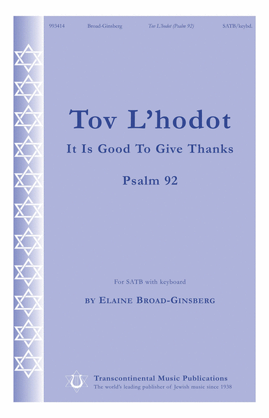 Tov L'hodot (It Is Good to Give Thanks) image number null