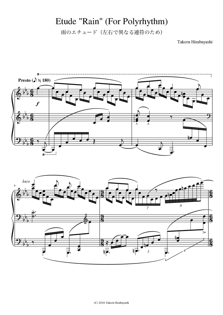 Etude 