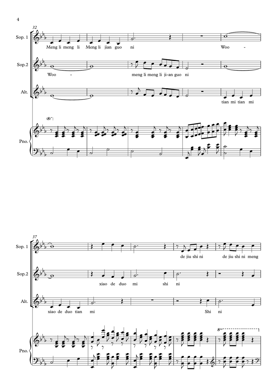 Tian mi mi(chinese folk song) SSA scores gallery preview page 4