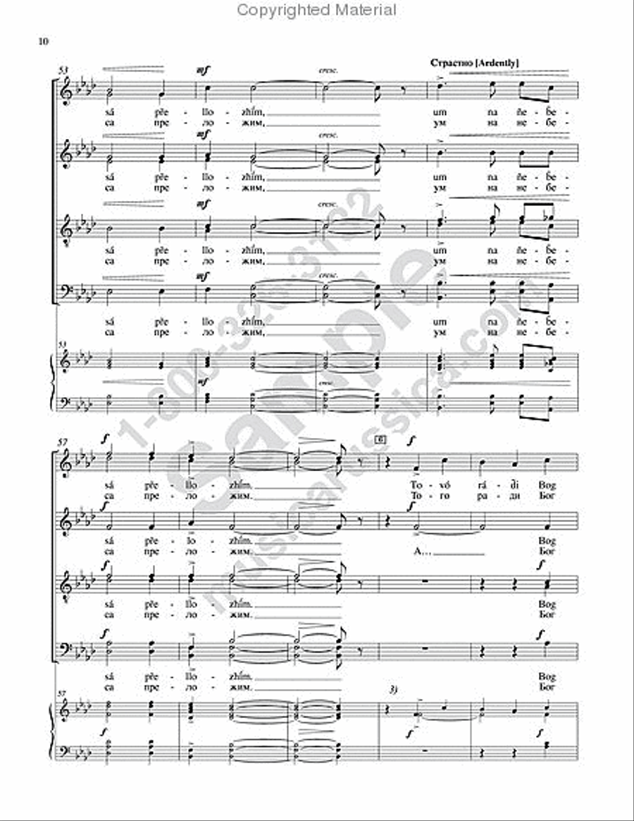 A Wondrous Birth A Wondrous Birth 4-Part scores gallery preview page 9