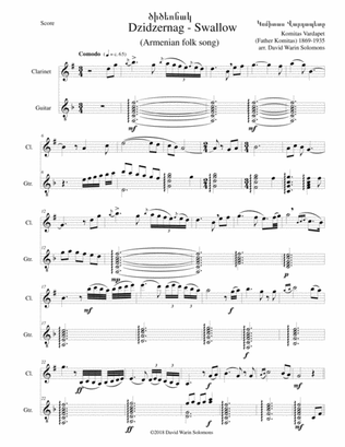 Swallow ԾԻԾԵՌՆԱԿ (Dzidzernag) arranged for clarinet and guitar