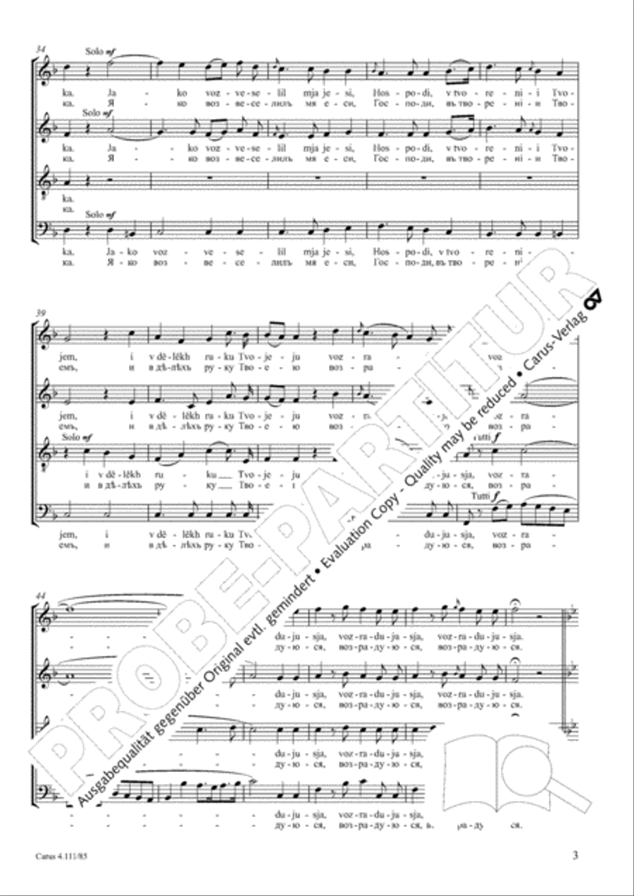 I will exalt Thee, O my God, my King (Voznesu Tja, Boze moj Tsarju moj) 4-Part scores gallery preview page 4
