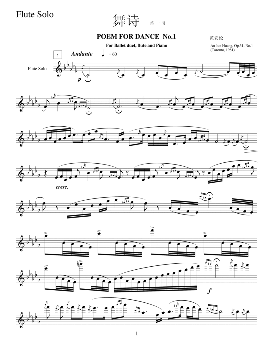 POEM FOR DANCE, op.31 No.1(1981) - A Duet For Flute solo and Piano Woodwind Duet scores gallery preview page 1