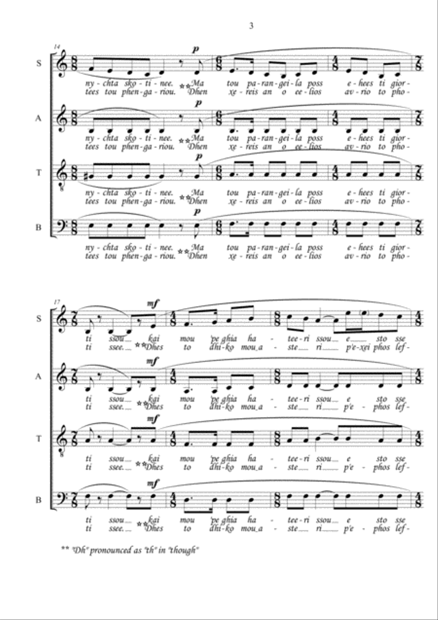 "Tornadoes" for mixed choir image number null