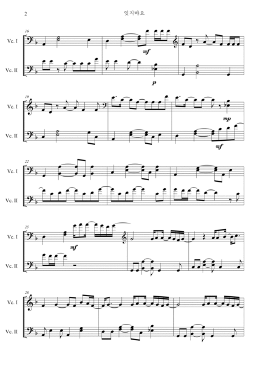 Don't Forget Don't Forget String Duet scores gallery preview page 2