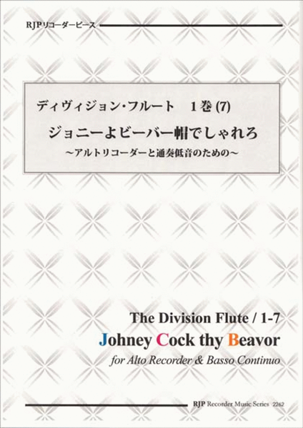 Johney Cock thy Beavor, from The Division Flute image number null