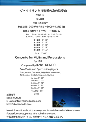 Concerto for Violin and Percussions Op.110