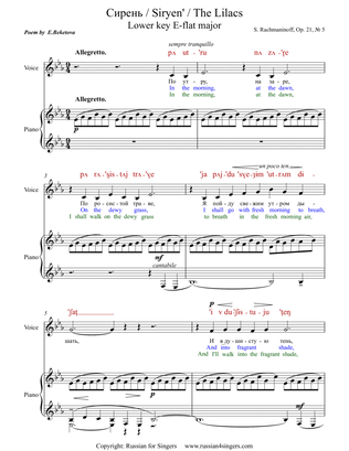 Siryen' / Siren' / The Lilacs Op.21 No.5 Lower Key (E-flat) DICTION SCORE with IPA and translation