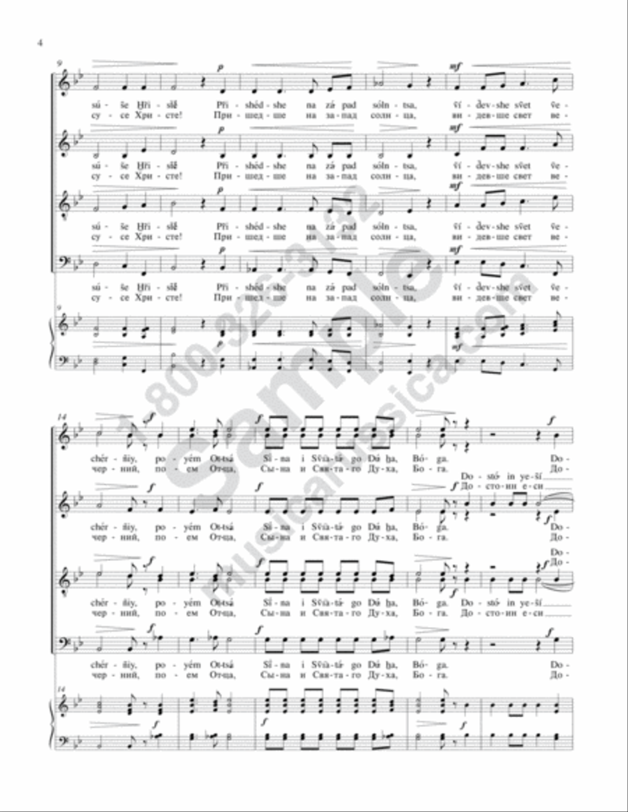 Gladsome Light 4-Part scores gallery preview page 3