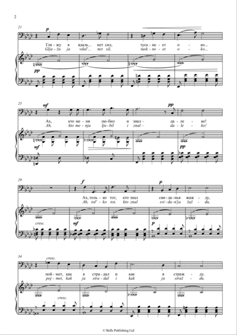 Net, tol'ko tot, kto znal, Op. 6 No. 6 (A-flat Major) Voice Solo scores gallery preview page 2