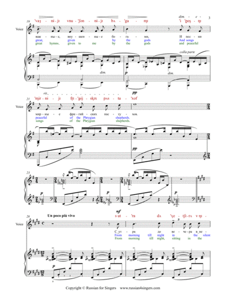 "Muza" / "The Muse" Op. 34 No 1. Original key DICTION SCORE with IPA and translation