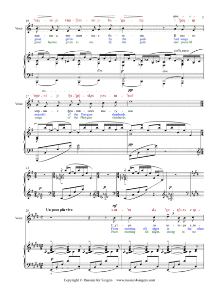 "Muza" / "The Muse" Op. 34 No 1. Original key DICTION SCORE with IPA and translation