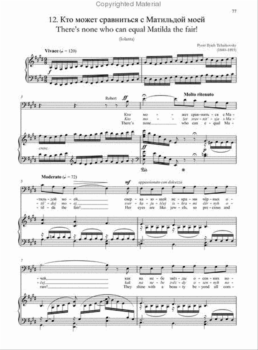 Russian Operatic Arias for Baritone and Piano Voice Solo scores gallery preview page 13