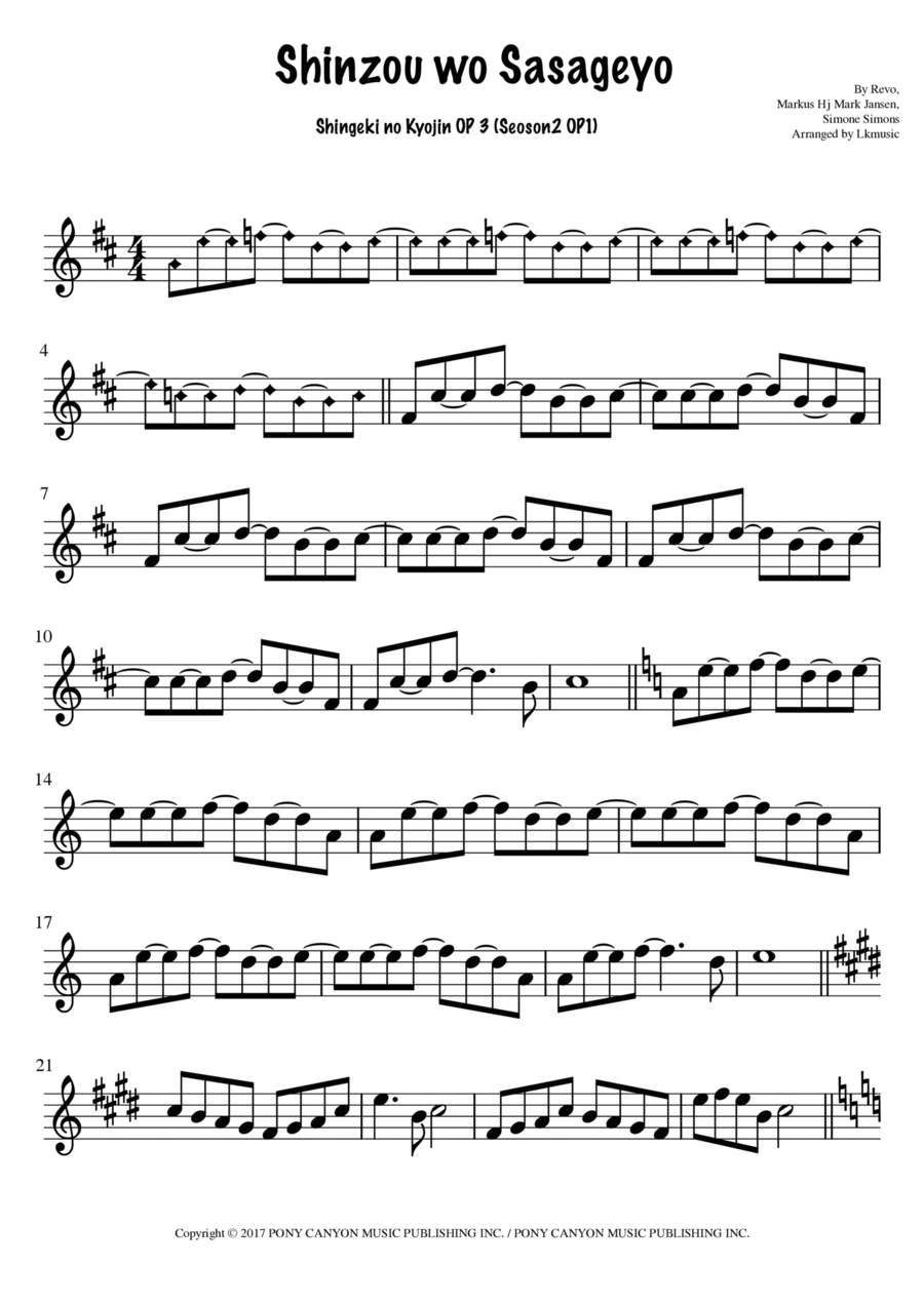 Shinzou wo Sasageyo Violin Solo scores gallery preview page 1