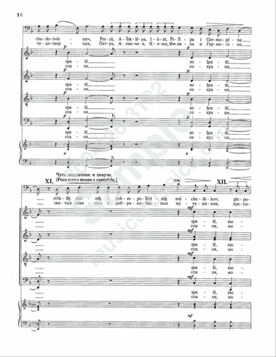 O God, Save Thy People 4-Part scores gallery preview page 9