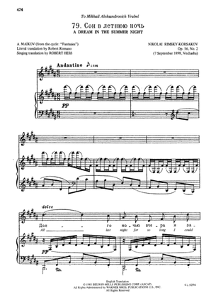 Rimsky-Korsakov: Songs, Volume VII (Russian/English)
