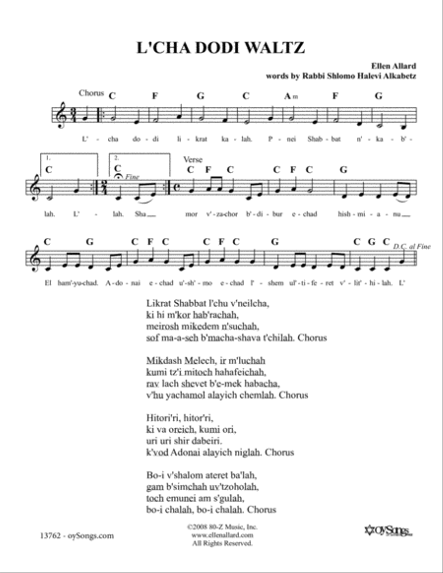 L'cha Dodi Waltz L'cha Dodi Waltz Piano scores gallery preview page 1