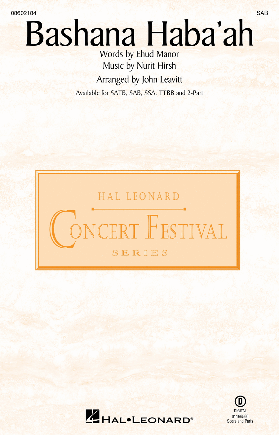 Bashana Haba'ah 3-Part scores gallery preview page 1