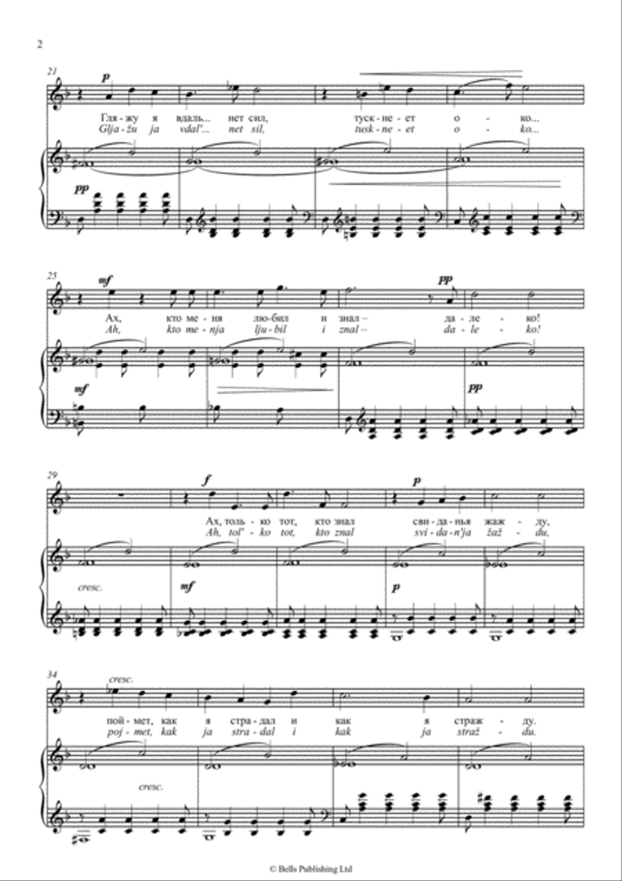 Net, tol'ko tot, kto znal, Op. 6 No. 6 (F Major) Voice Solo scores gallery preview page 2
