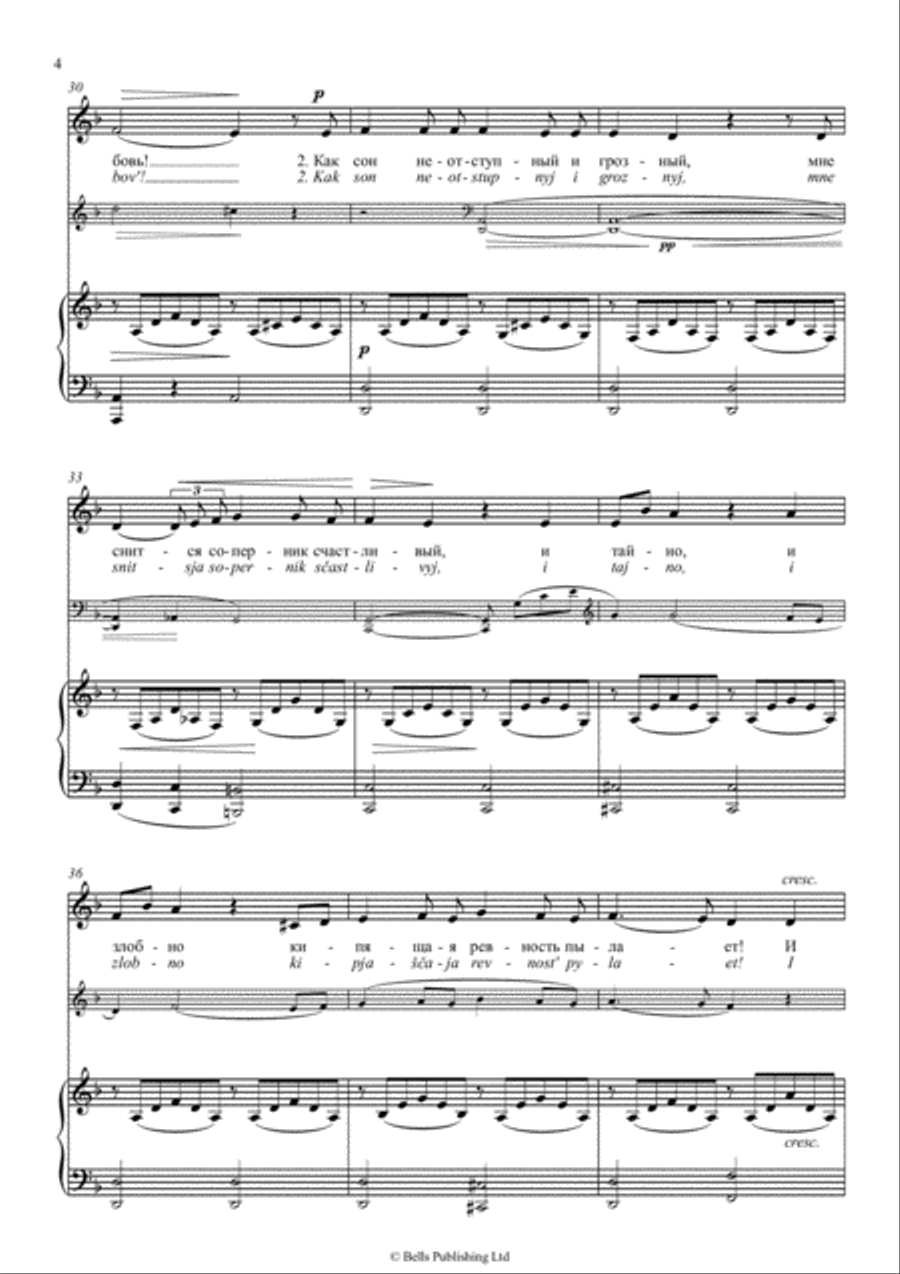 Somnenie (voice, piano and obligato) (Original key. D minor) Voice scores gallery preview page 4