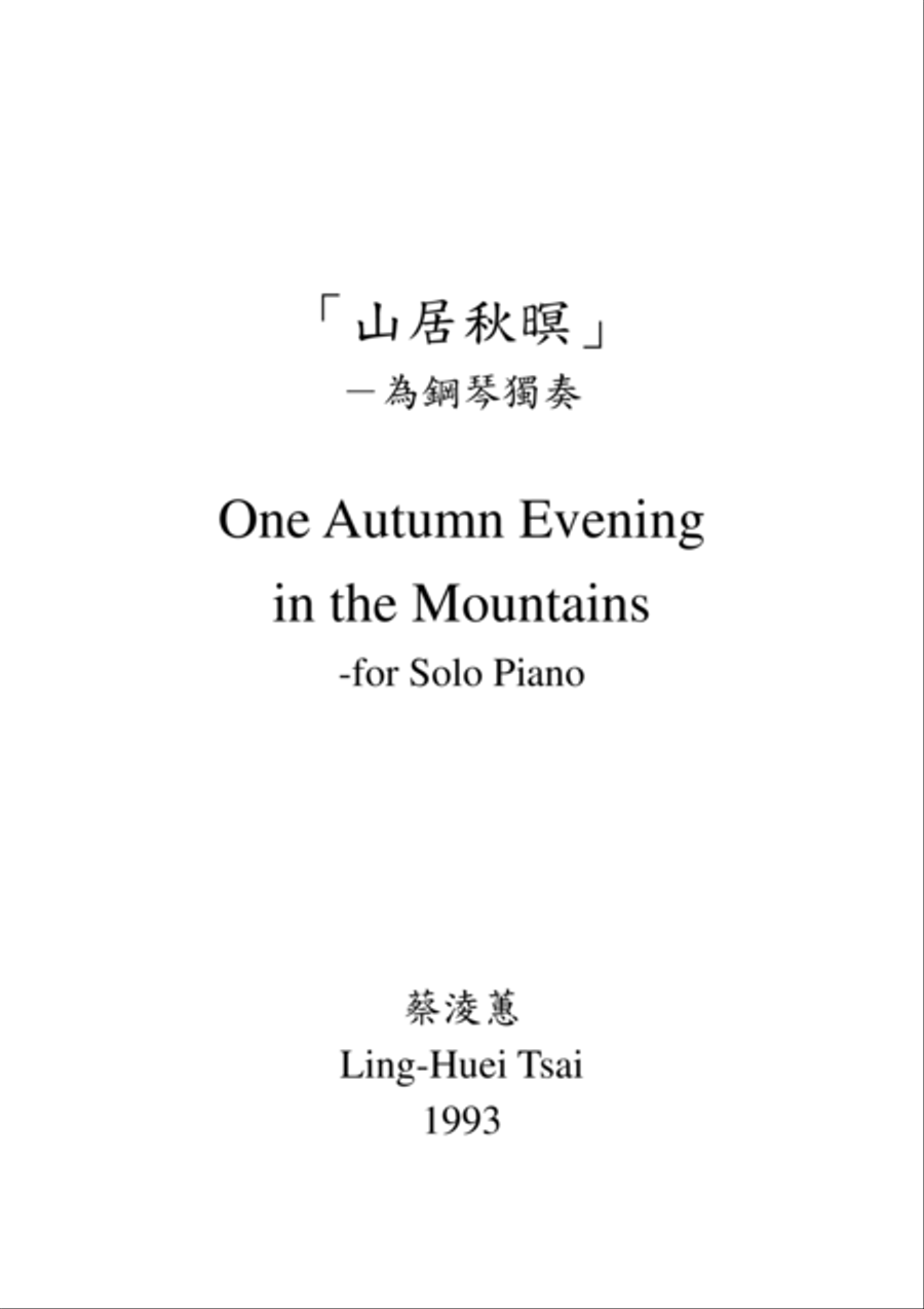 One Autumn Evening in the Mountains for Solo Piano Piano Solo scores gallery preview page 1