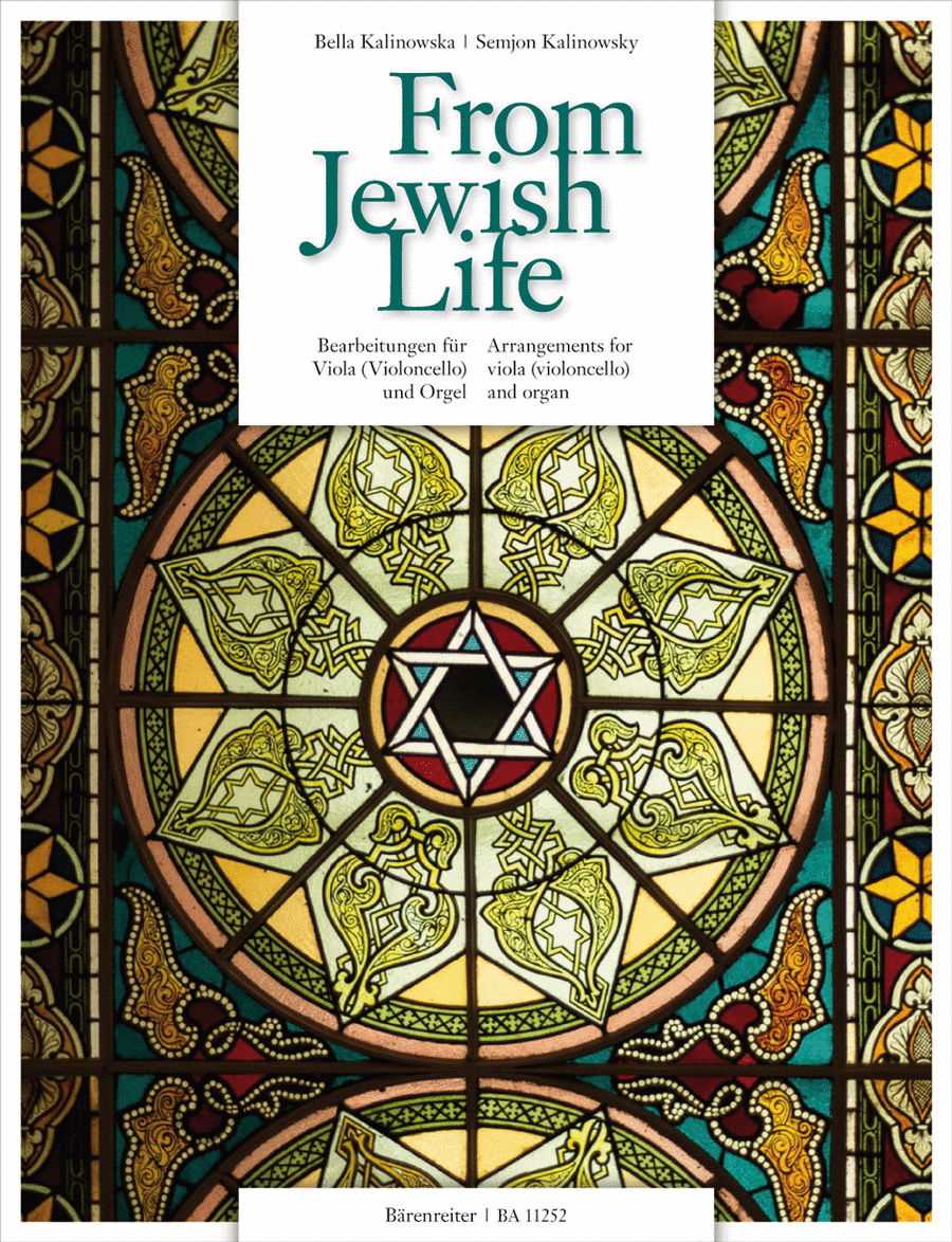 From Jewish Life Cello scores gallery preview page 1