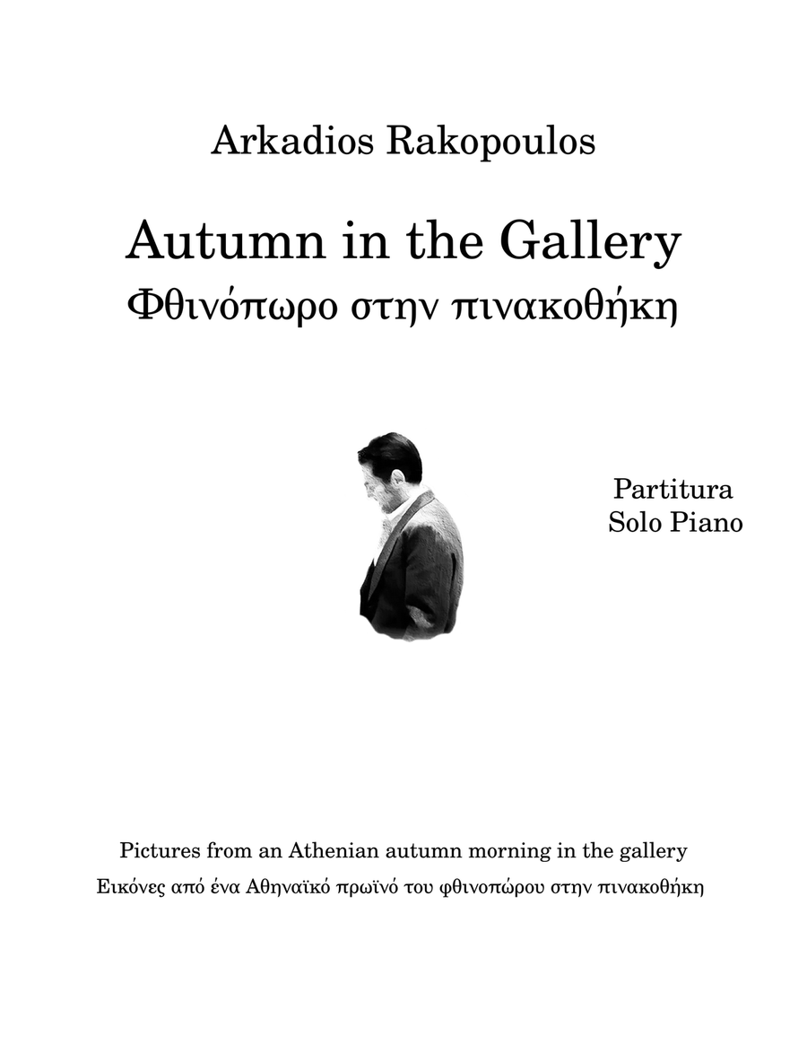 Autumn in the Gallery Easy Piano scores gallery preview page 1