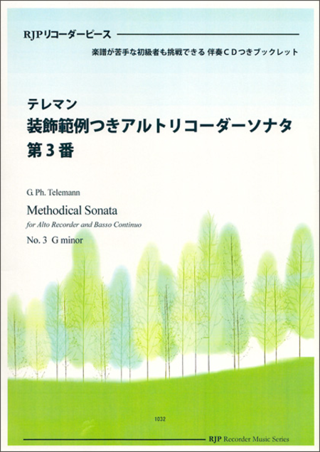 Methodical Sonata No. 3  G minor