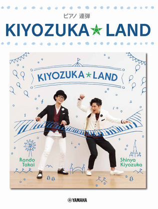 Book cover for Shinya Kiyozuka - KIYOZUKA LAND