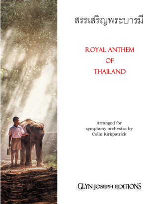 The Royal Anthem of Thailand (arr. full orchestra)