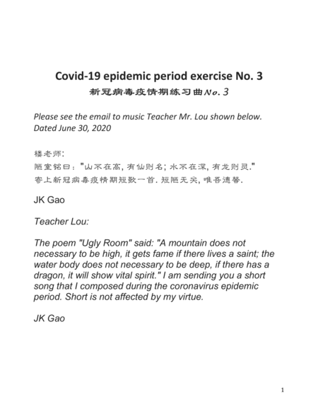 Covid-19 epidemic period exercise No. 3; 新冠病毒疫情期练习曲No. 3 image number null