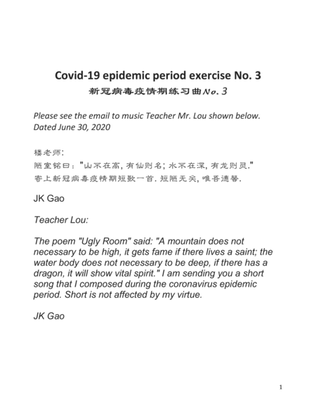 Covid-19 epidemic period exercise No. 3; 新冠病毒疫情期练习曲No. 3