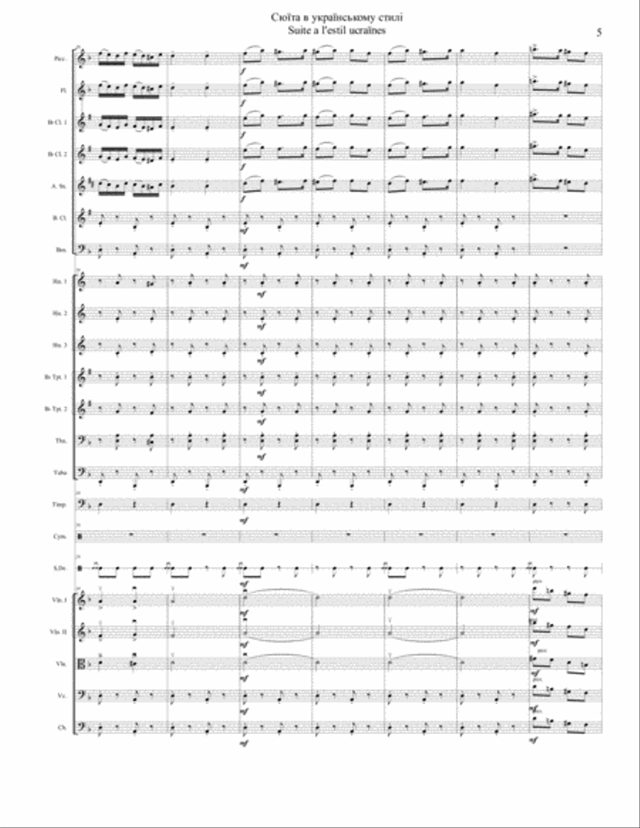 Suite a l'estil ucraïnès .Per l'orquestra simfònica infantil d'un nivel mitja .Partitura general Full Orchestra scores gallery preview page 6