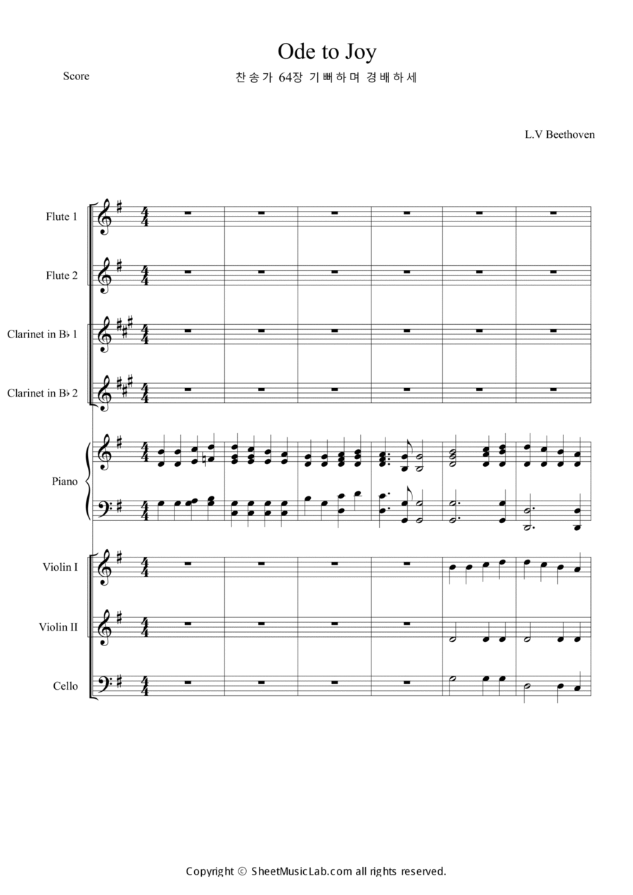 Ode to Joy Orchestra scores gallery preview page 1