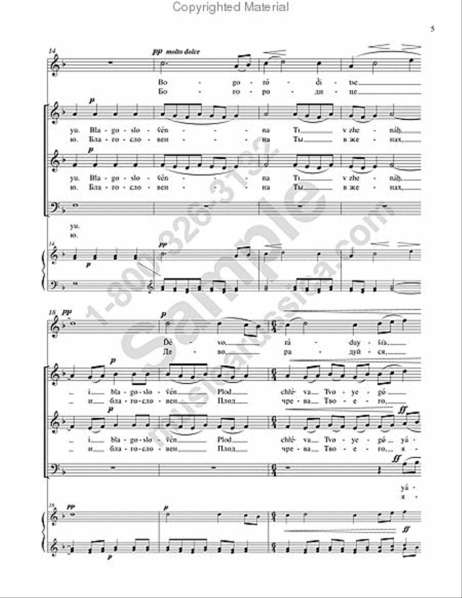 Rejoice, O Virgin Rejoice, O Virgin 3-Part scores gallery preview page 4