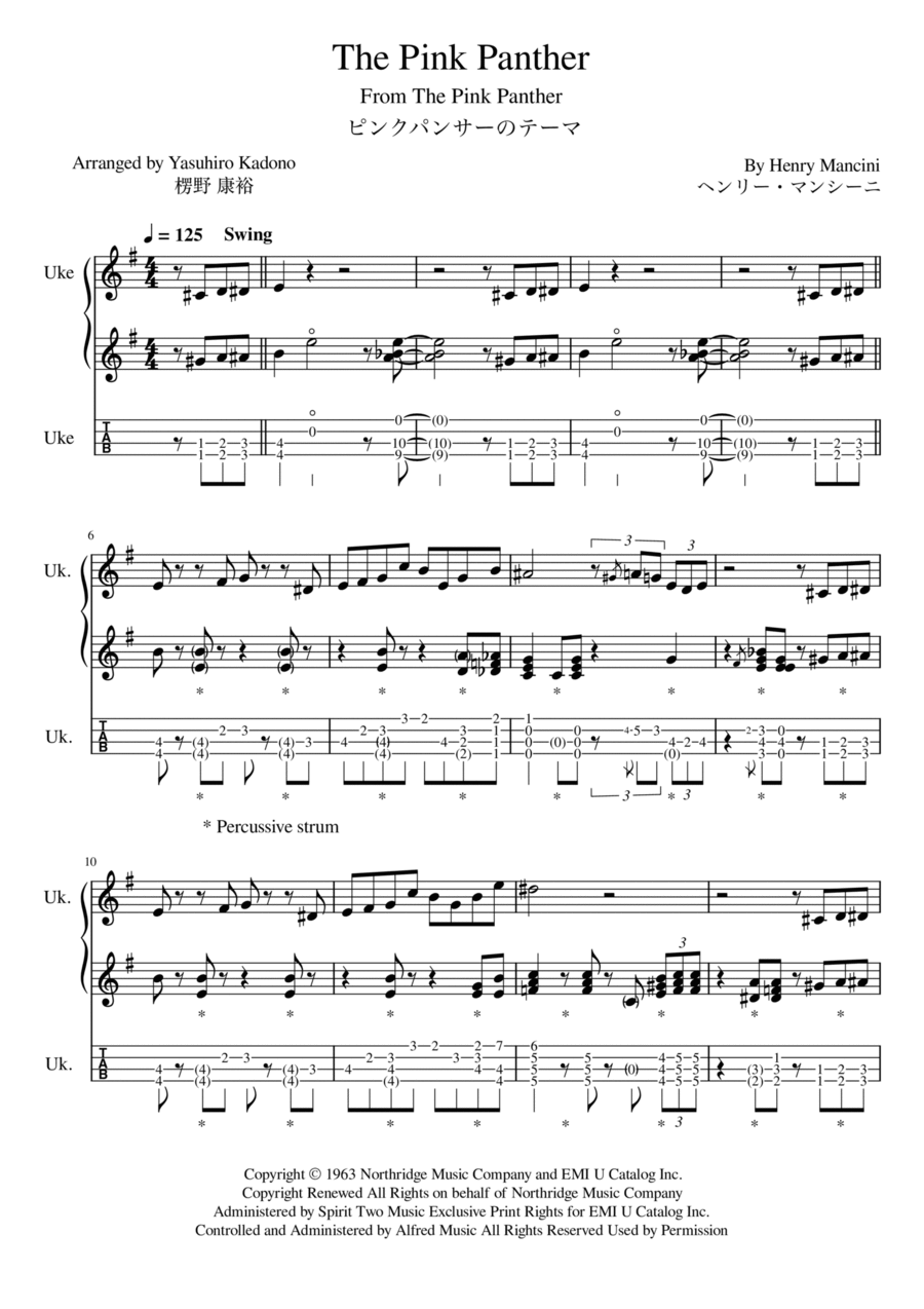 The Pink Panther Ukulele scores gallery preview page 1