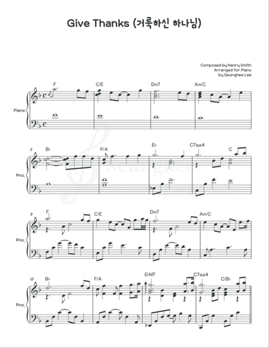Give Thanks Piano Solo scores gallery preview page 1