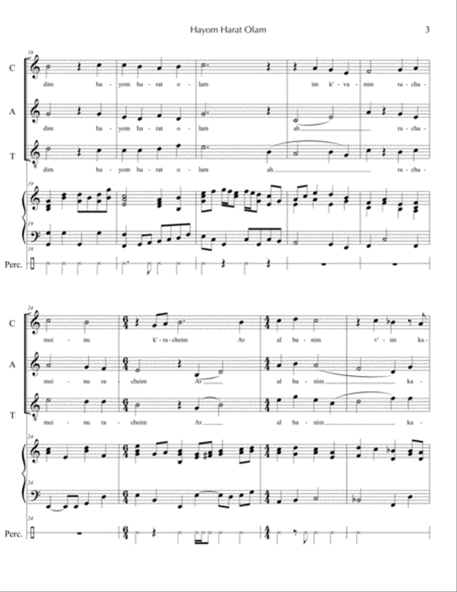 Hayom Harat Olam Voice scores gallery preview page 3
