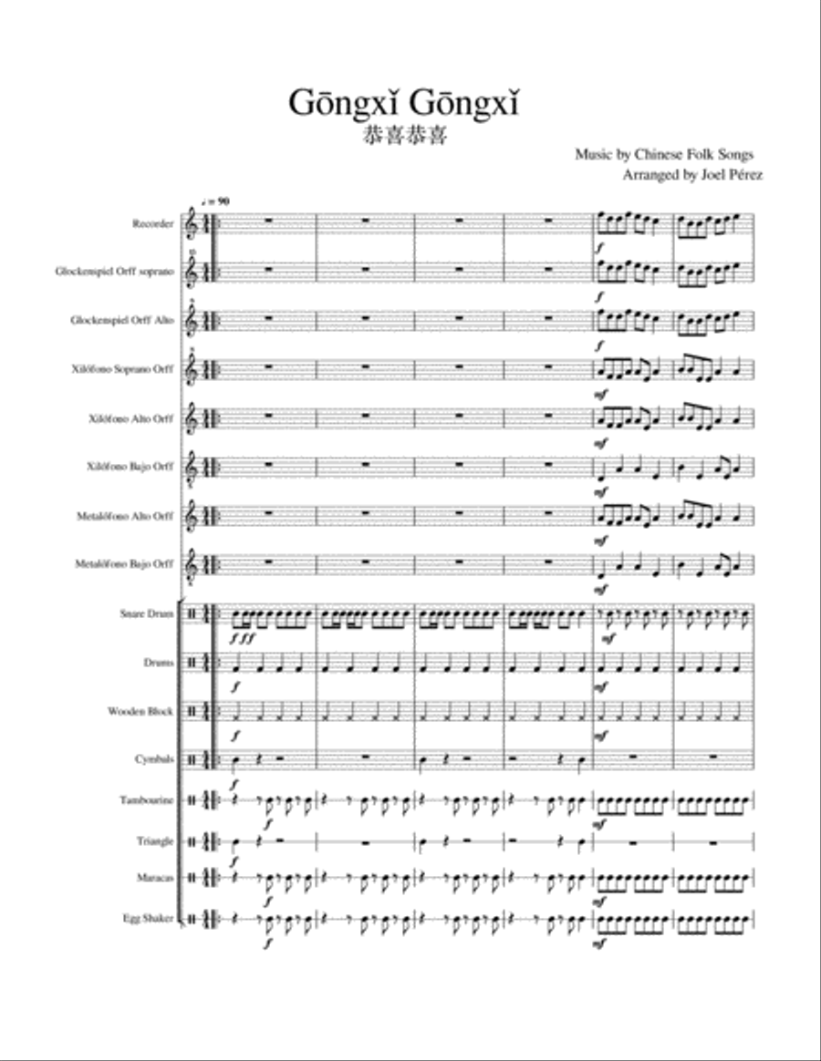 Gōngxǐ Gōngxǐ Orff Instrument scores gallery preview page 2