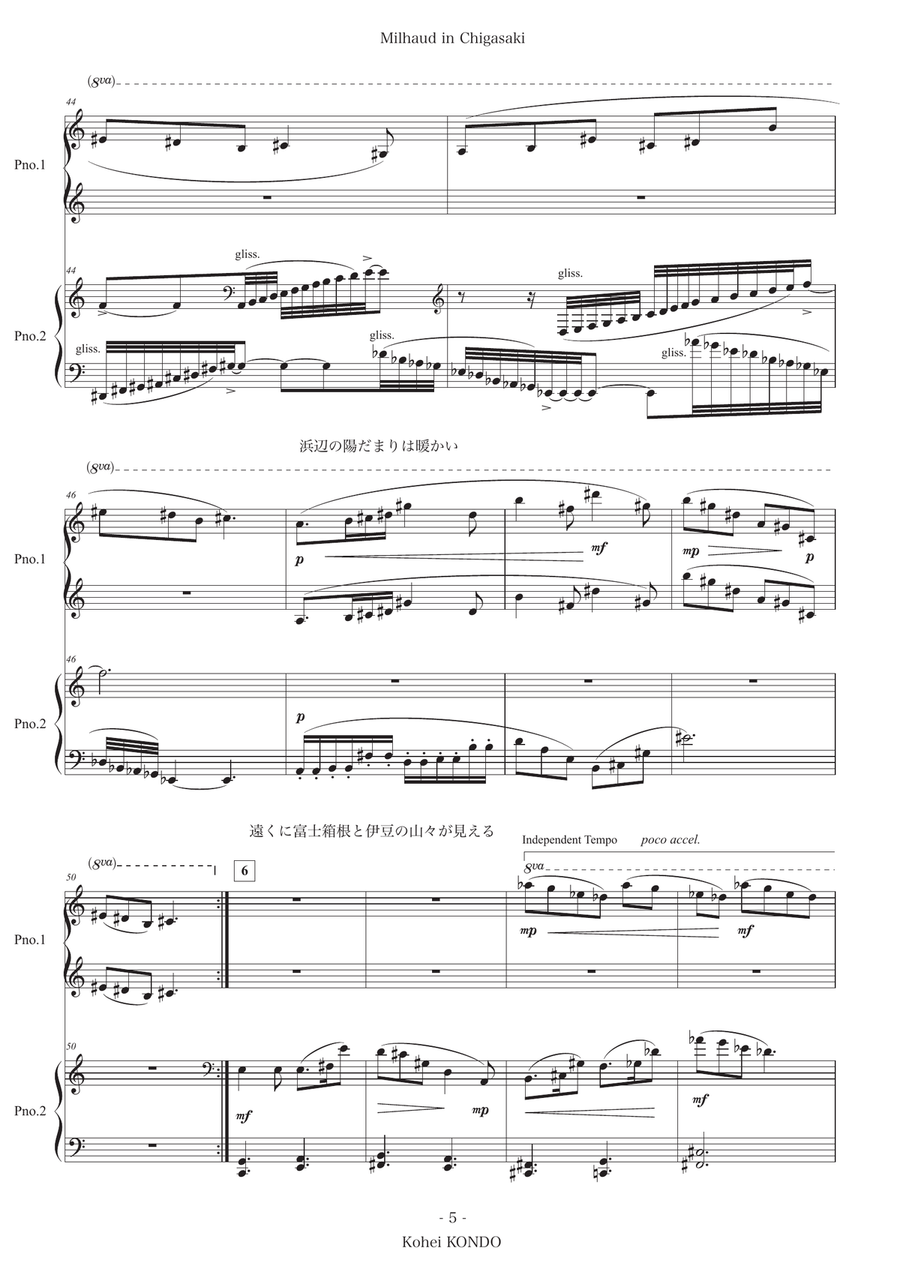 Milhaud in Chigasaki Op.207 Score scores gallery preview page 6