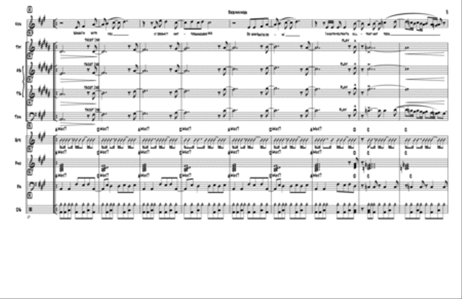 Beginnings Jazz Ensemble scores gallery preview page 4